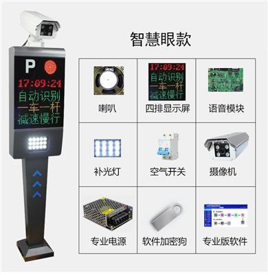 小区车牌自动识别系统开关电源选型推荐指南